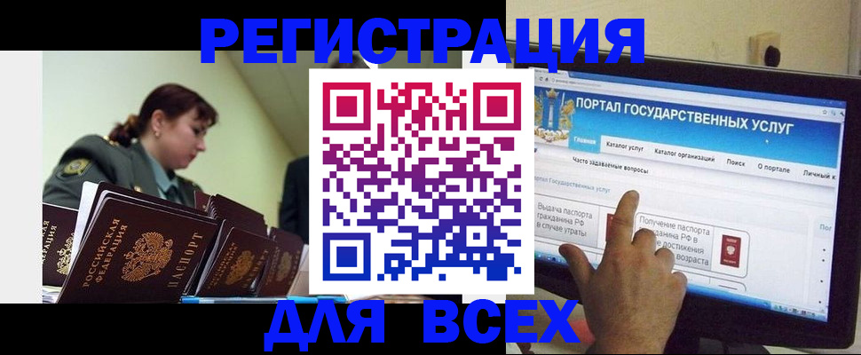 найти адрес прописки в Арамили