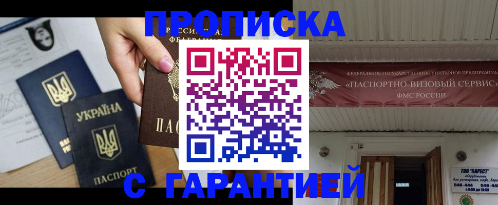 найти адрес прописки в Арамили